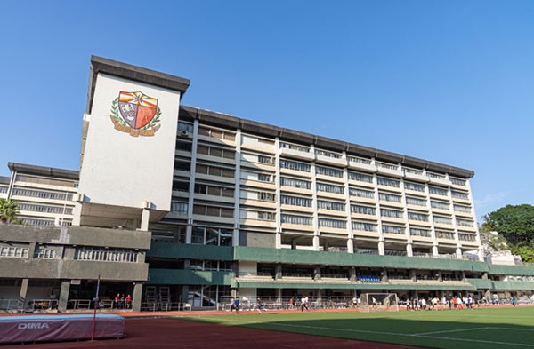 喇沙书院 La Salle College