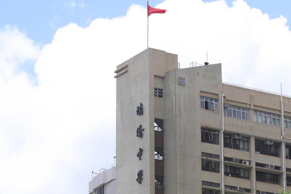 香港寄宿中学排名（香港寄宿中学如何报名）