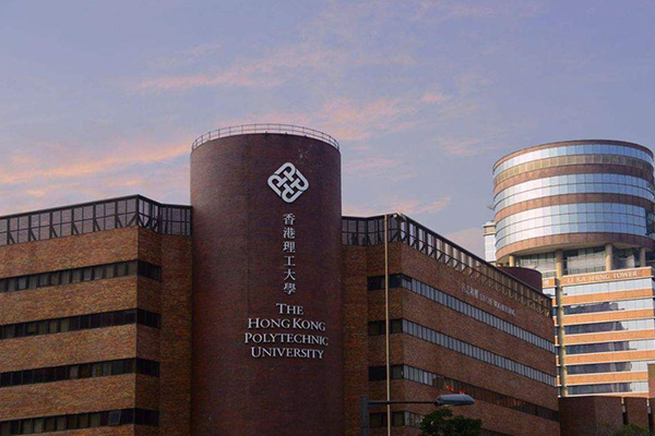 香港理工大学怎么样（香港理工大学入学条件学费）