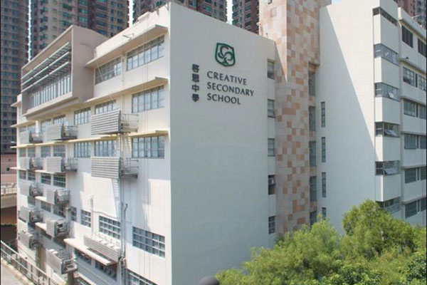 香港启思中学秋季插班申请进行中