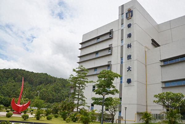 香港八大名校排名 香港八大公立大学有哪些