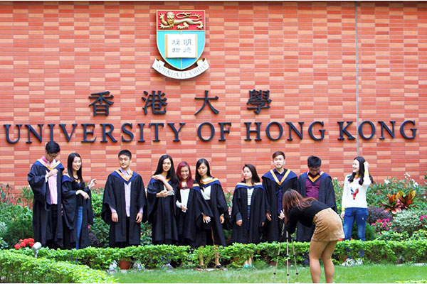 香港八大名校排名 香港八大公立大学有哪些