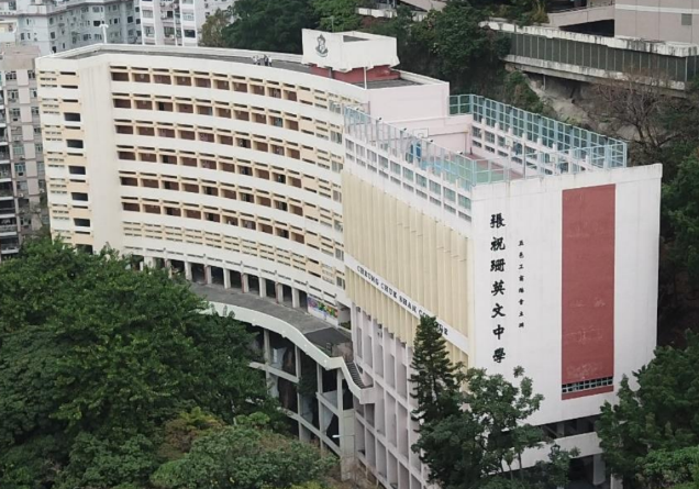 张祝珊英文中学2024-25学年学费及招生要求
