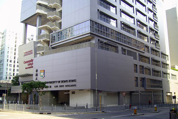 香港大学附属学院