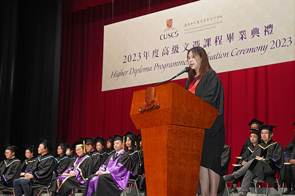 香港中文大学专业进修学院是公办吗（和港中文关系）