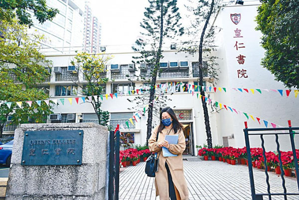 香港Band1学校什么意思（Band1和Band2有什么区别）