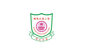 佛教正慧小学