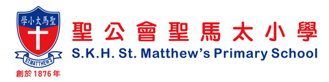 圣公会圣马太小学