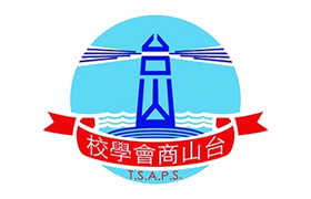 台山商会学校