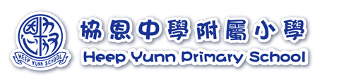 协恩中学附属小学