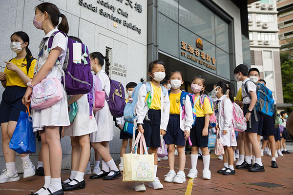 香港小学，香港小学插班