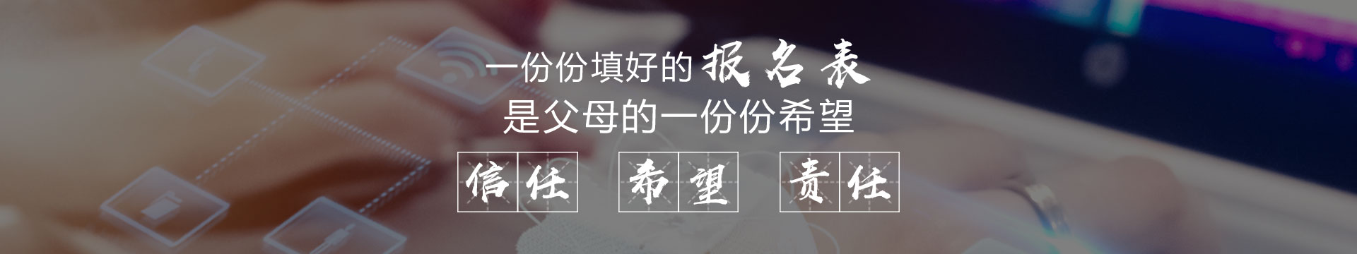 香港道教联合会邓显纪念中学在线报名