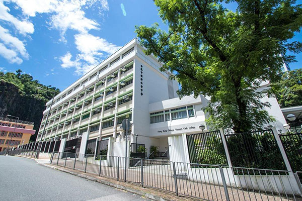 香港18区中学排名（东区中学最新排名top10）