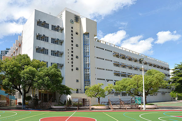 香港18区中学排名（北区中学最新排名top10）
