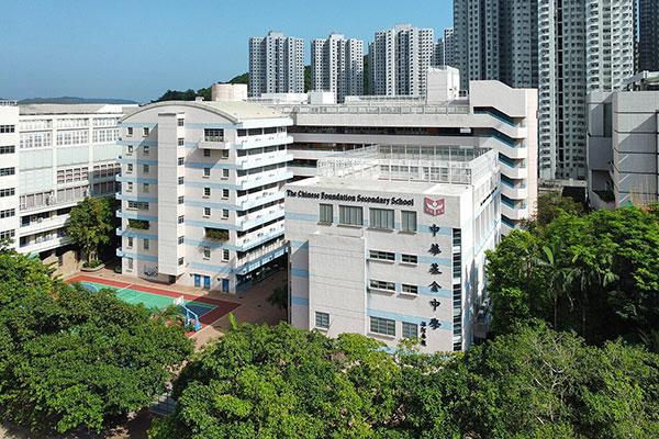 中华基金中学2024年秋季插班