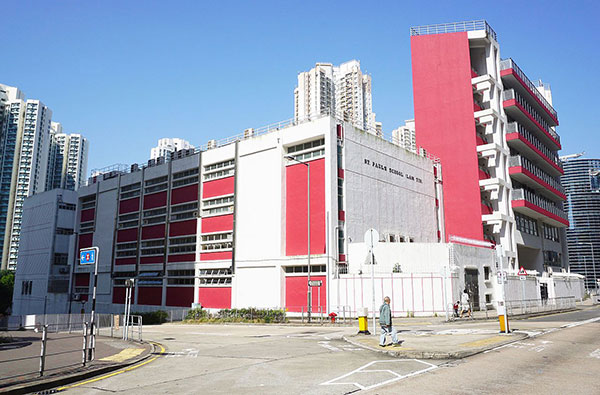 蓝田圣保禄中学