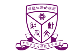 香港中文大学校友会联会顺龙仁泽幼稚园