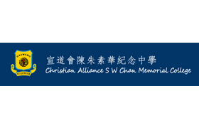 宣道会陈朱素华纪念中学