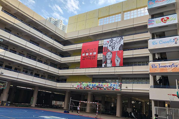 香港插班中学----直资学校