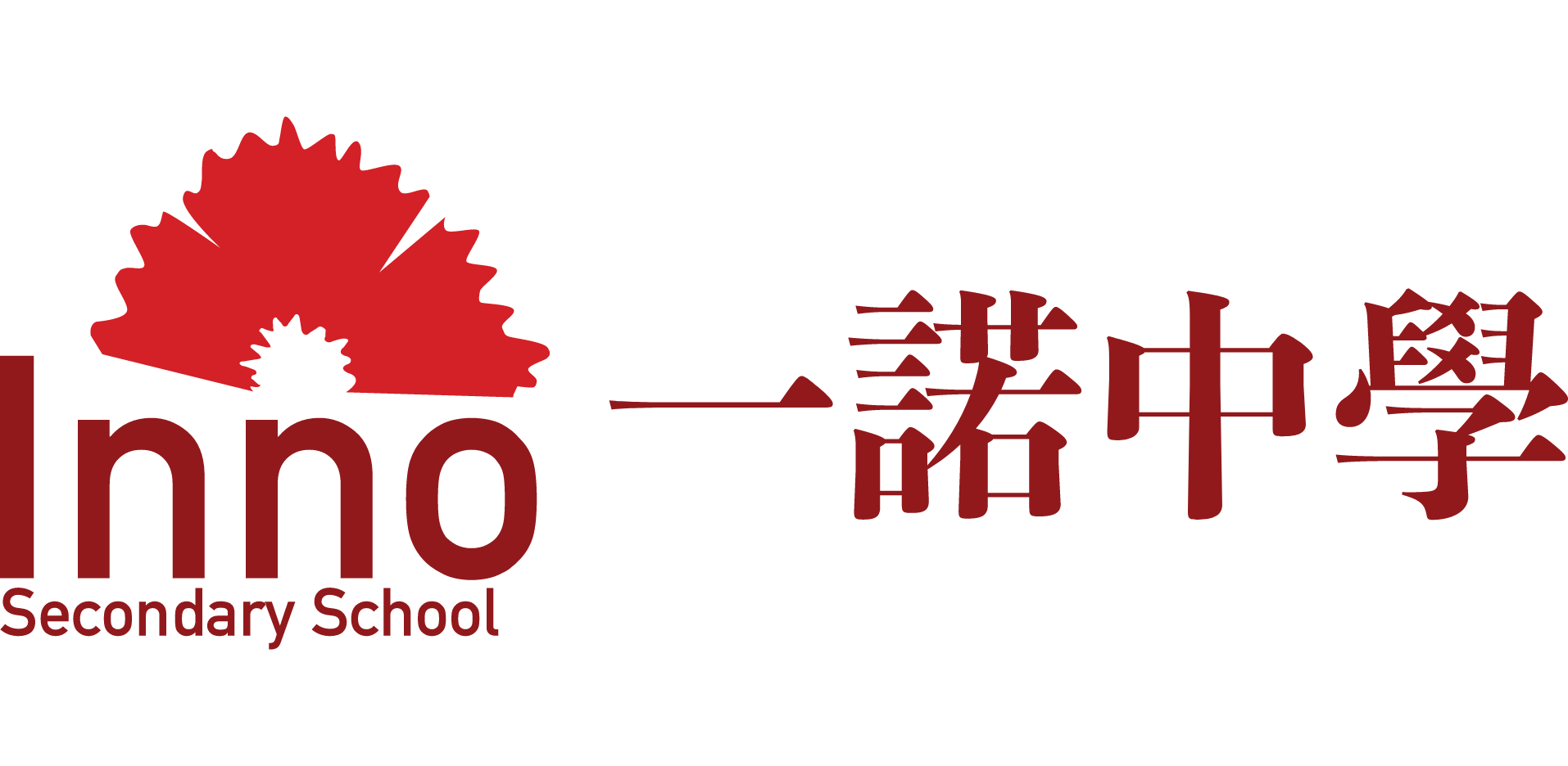 香港一诺中学