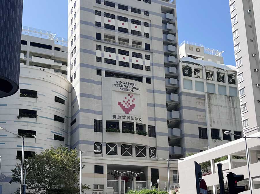 香港新加坡国际学校入学面试和笔试应该如何准备?