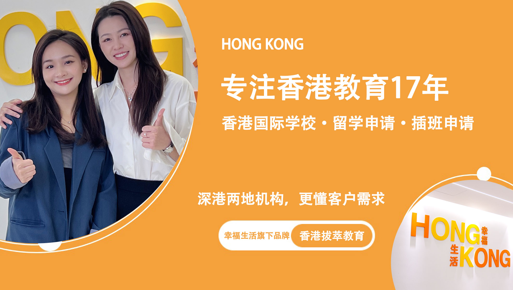 香港留学研究生要读几年