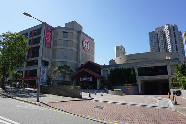 香港加拿大国际学校