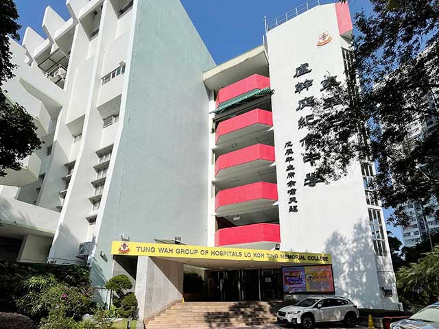 香港插班